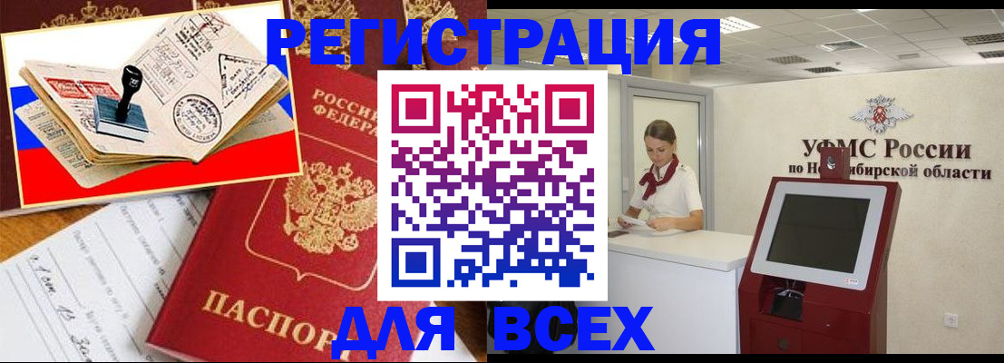 регистрация для школы в Сураже